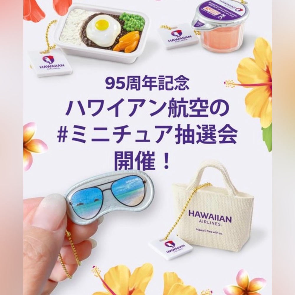 Aloha Collection X Hawaiian Airlines 
Cutie BUNDLE❣️ - Picture 2 of 5
